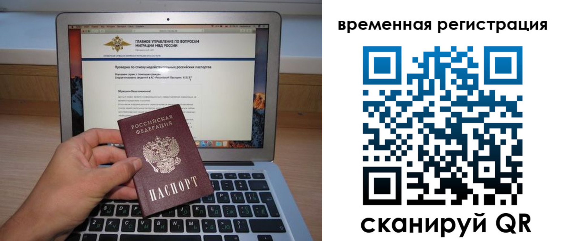 регистрация в Грязовце