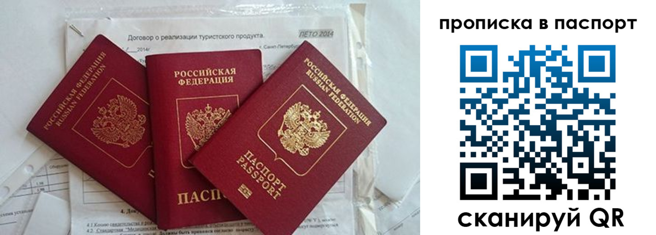 временная регистрация госуслуги в Грязовце
